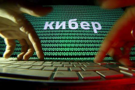 Russische Hacker zielen mit WineLoader-Malware auf deutsche Parteien